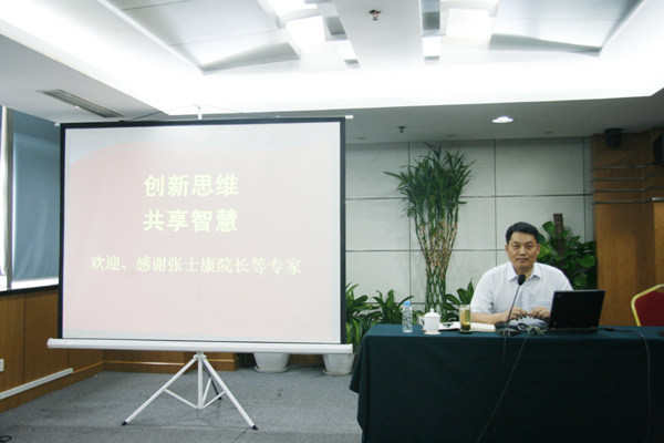 ˼ά ǻ вԺʿԺһе˾רⱨ