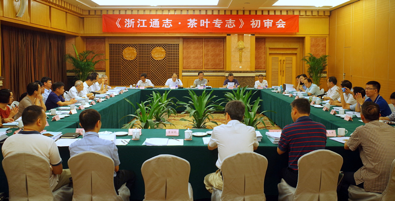 ̫tyc7111cc֯бġ㽭ͨ־Ҷר־ͨ