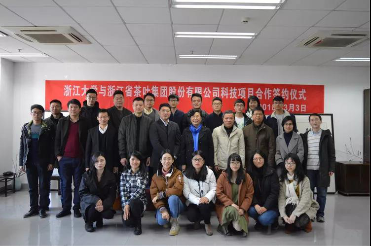 ̫tyc7111cc㽭ѧƼĿǩԼ߲Ҷӹ״뷢չǰ̸