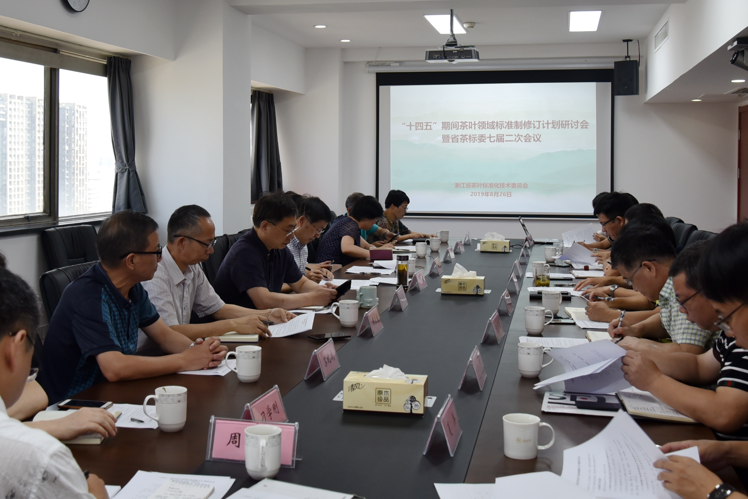 ʮ塱ڼҶ׼޶ƻֻ ʡί߽λںٿ