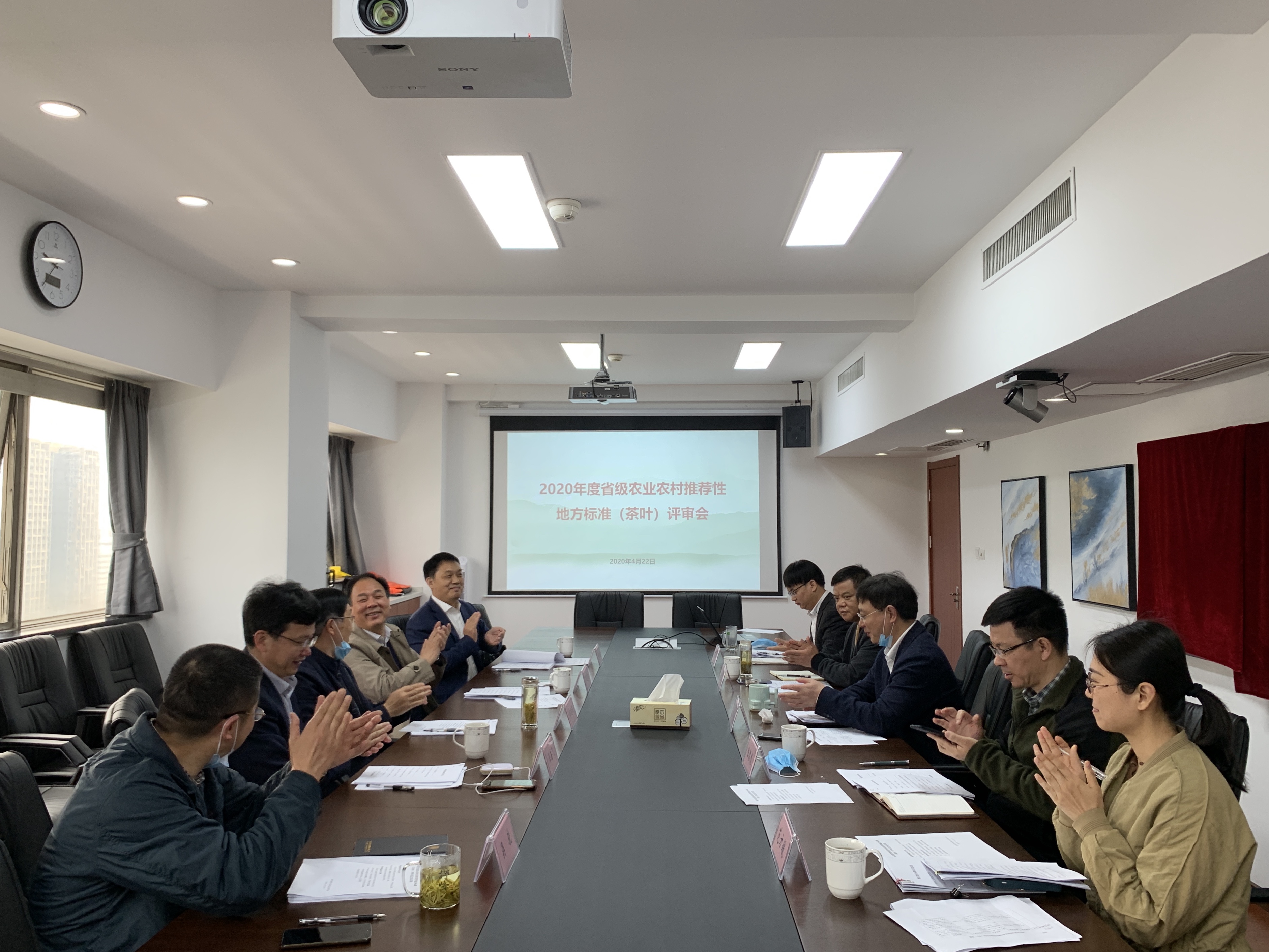 2020ʡũҵũƼԵط׼ Ҷ˳ٿ