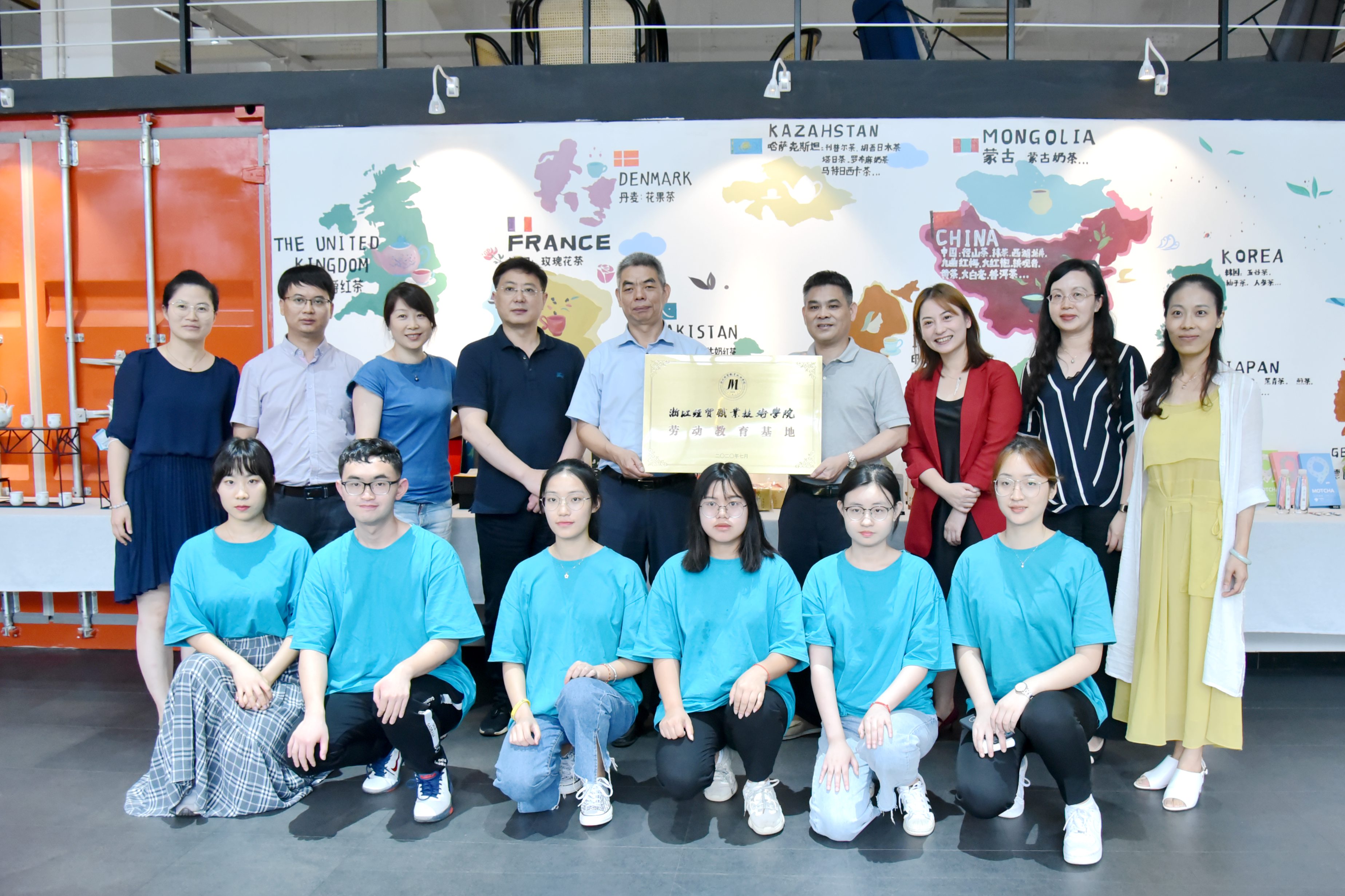 ѧϺ ٽϵͳ˲ ̫tyc7111cc㽭óѧԺǩЭ Ͷ