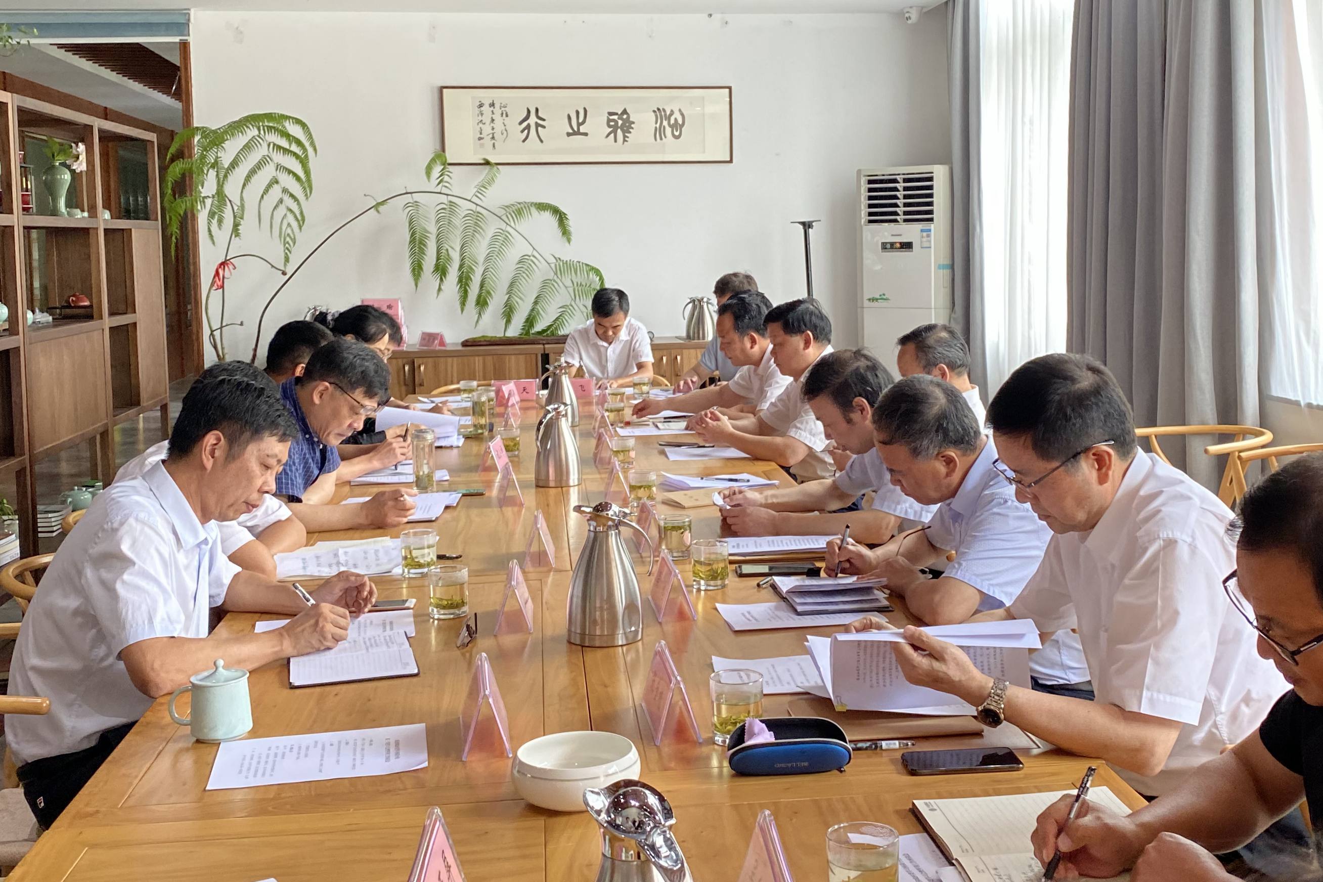 㽭ʡҵЭίԱר̸