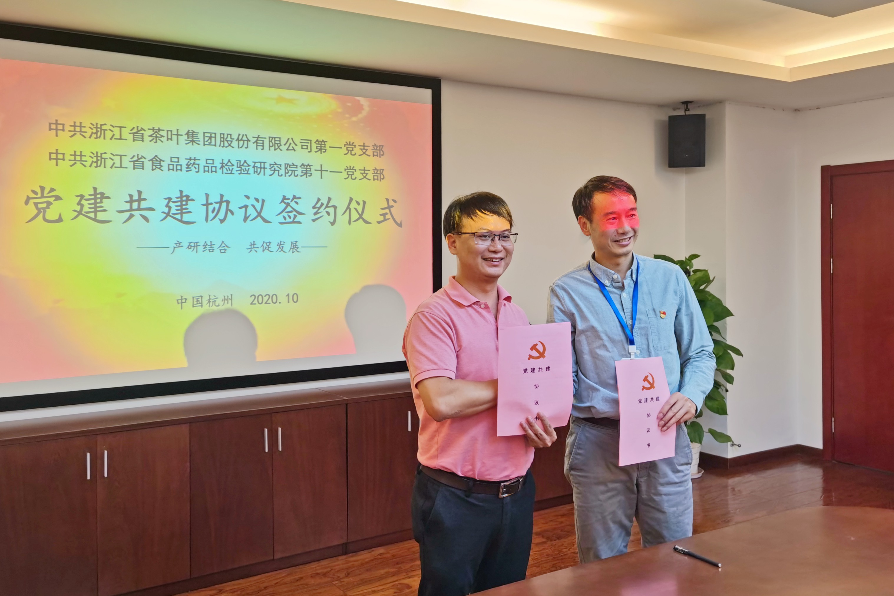 ̫tyc7111ccŵһ֧㽭ʡʳƷҩƷоԺʮһ֧ǩԼ