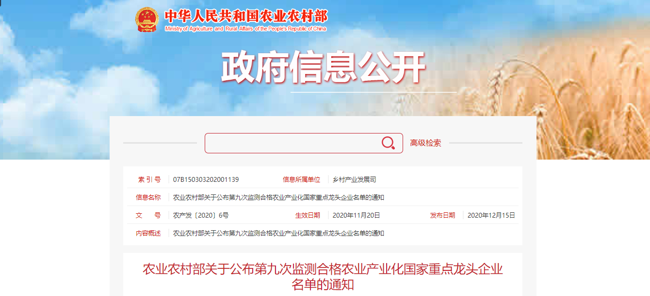 ̫tyc7111cc˳ͨũҵҵصͷҵ