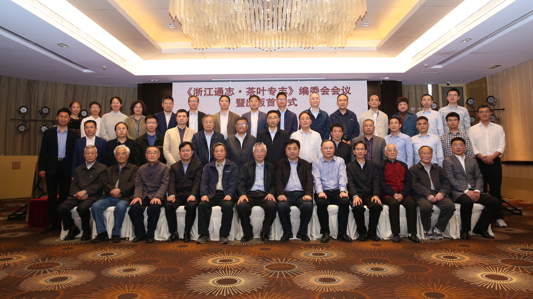 ̫tyc7111ccųбġ㽭ͨ־?Ҷר־ٰί߳׷ʽ