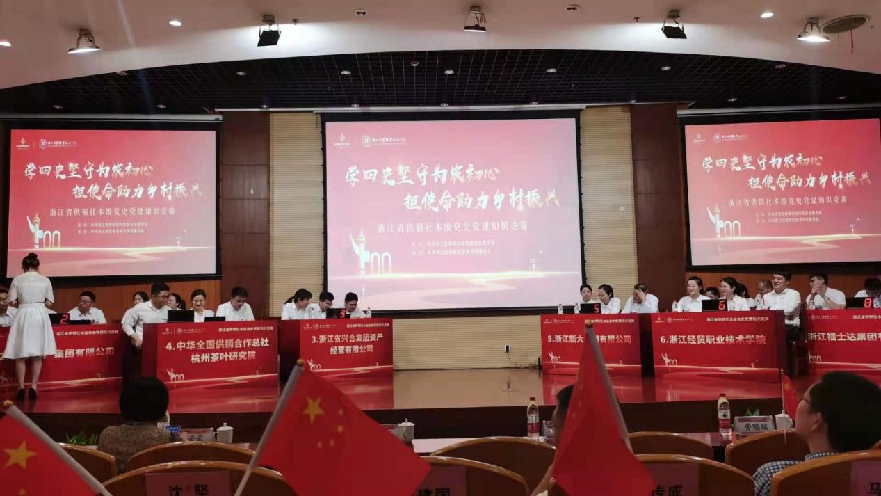 ѧϰʷ ȷ桪̫tyc7111ccŵί֯μʡ絳ʷ֪ʶ