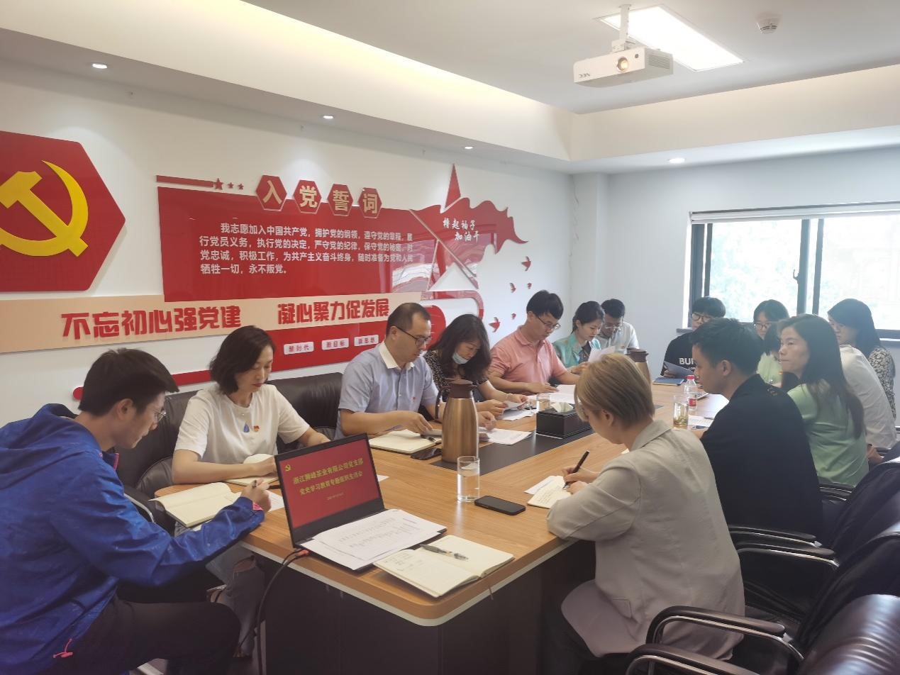 ѧʷ־װǰС㽭ʨҵ޹˾֧ٿʷѧϰר֯