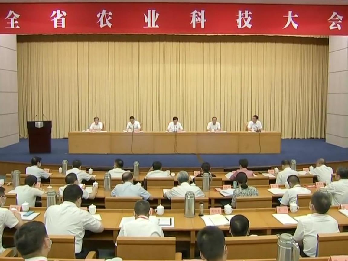 ë³ٻ㽭ʡũҵƼȽߡƺ