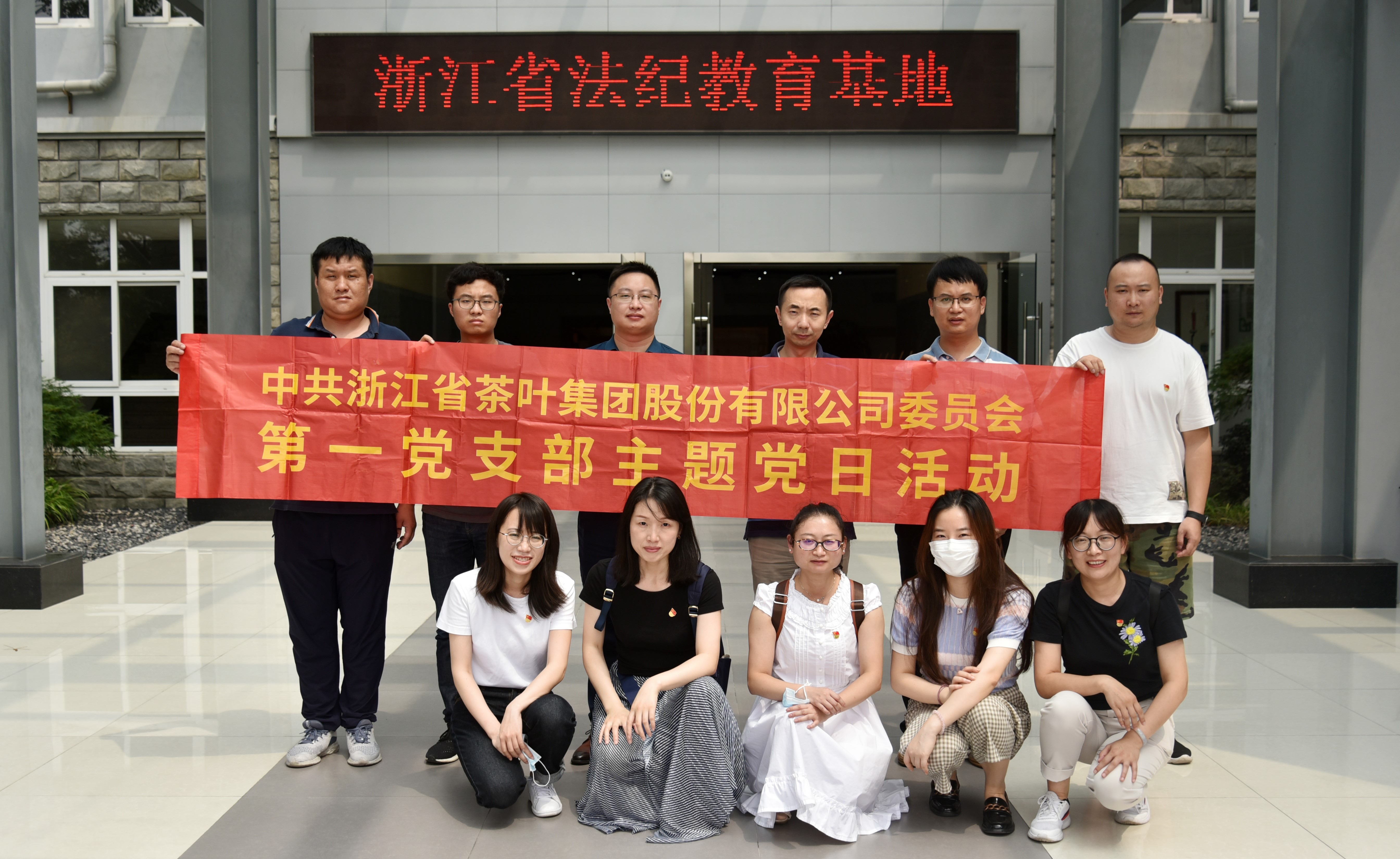 ԰ͣҵ̫tyc7111ccŵһ֧濪չʾ