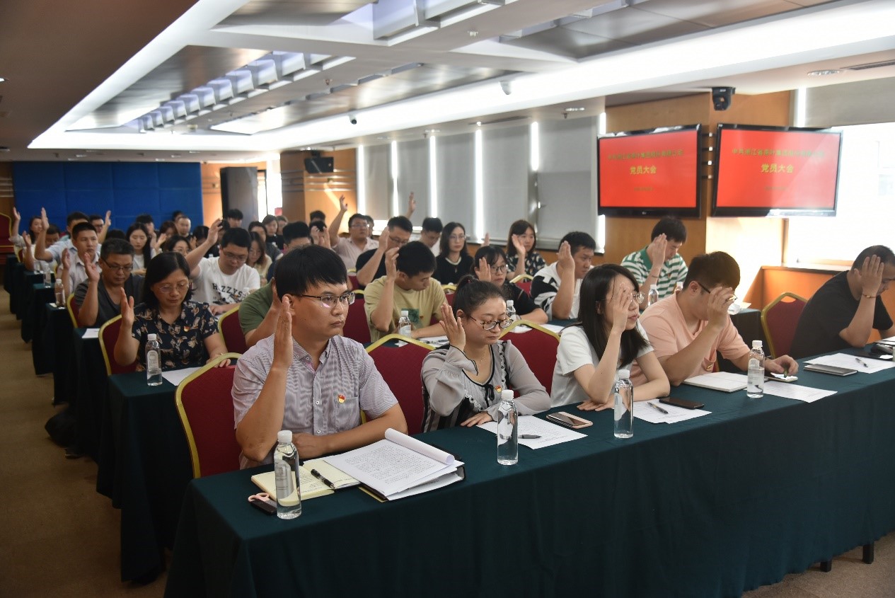 й㽭ʡҶŹɷ޹˾Ա˳ٿ