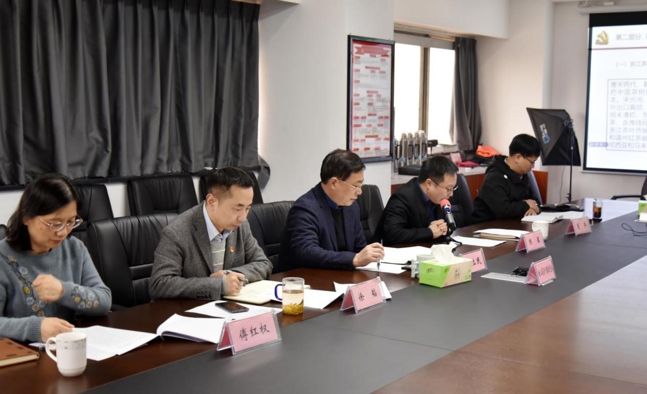 й㽭ʡҶŹɷ޹˾ίԱῪչʷѧϰѧ