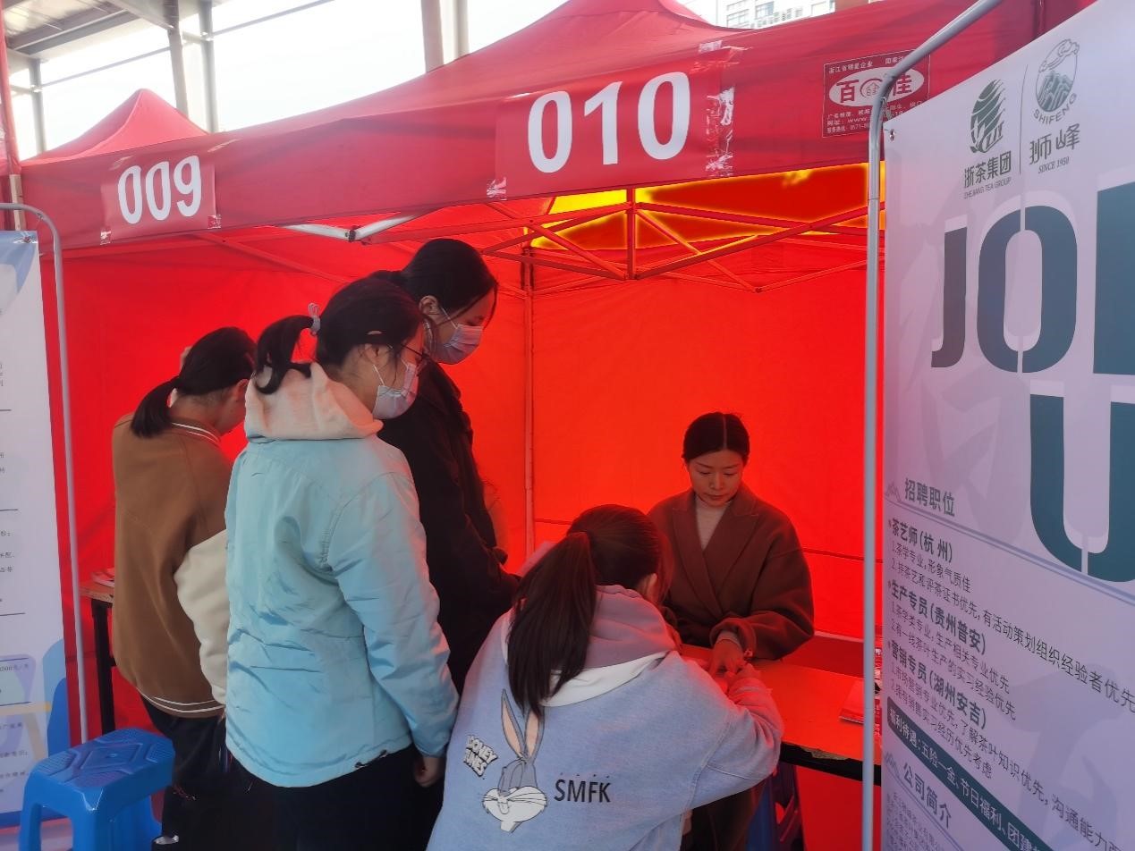 Ӣ ̫tyc7111ccʨҵ˾μ2021ʡҵרУ԰Ƹ