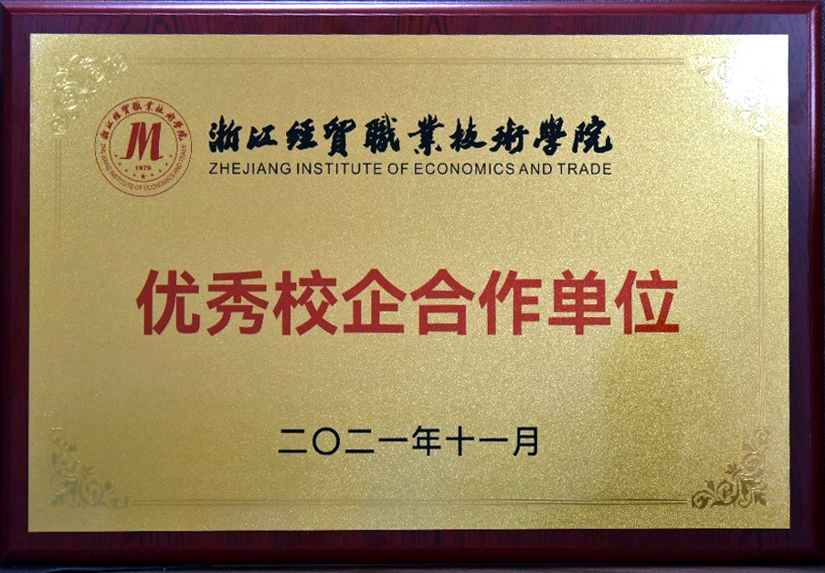 ̫tyc7111ccŻ㽭óְҵѧԺУλ