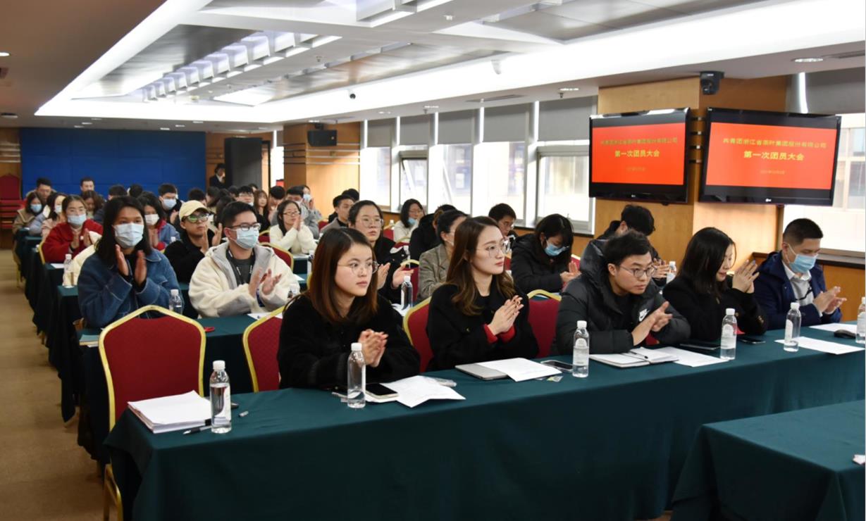 㽭ʡҶŹɷ޹˾ίԱһԱ˳ٿ