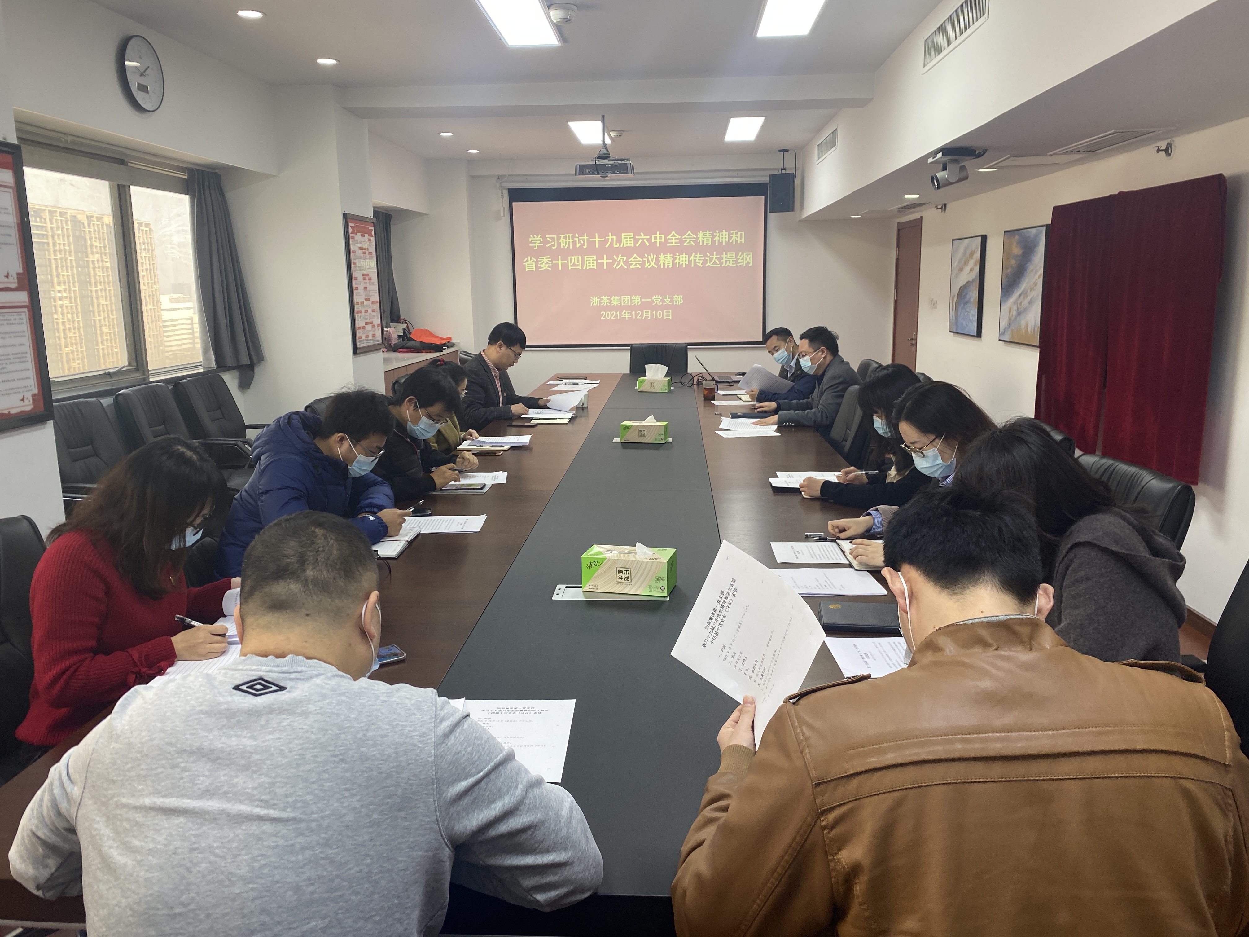 ̫tyc7111ccŵһ֧ѧϰʮŽȫʡίʮĽʮλйؾ