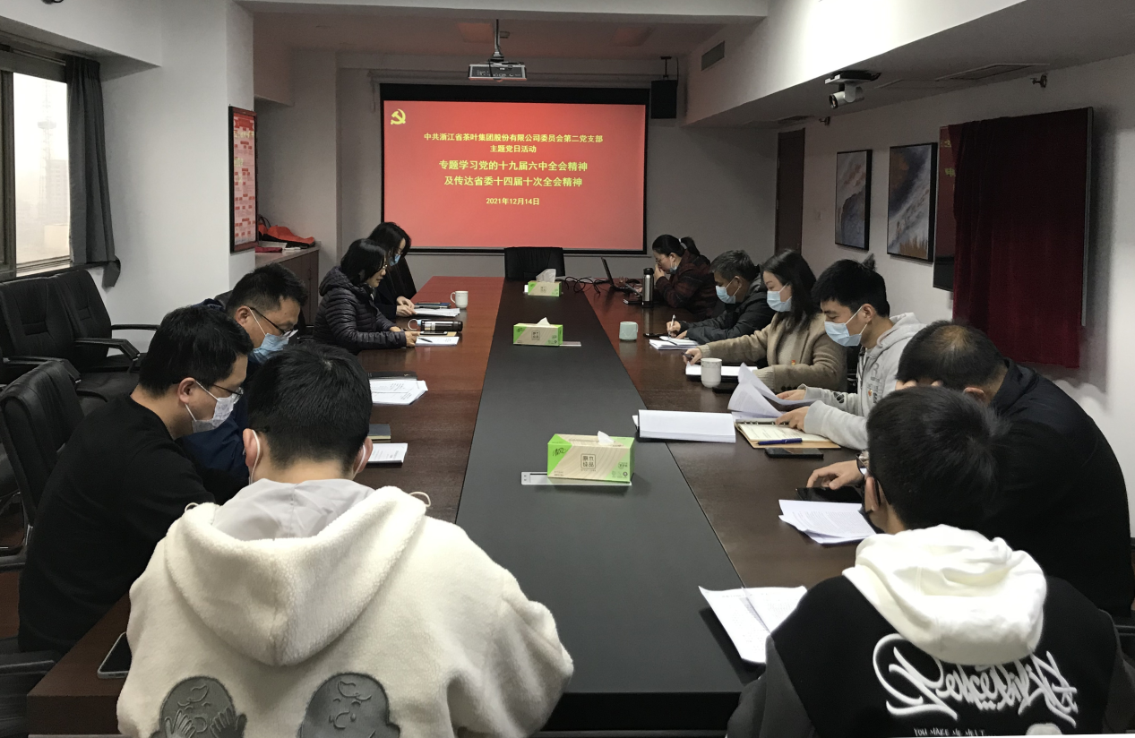 ŵڶ֧֯רѧϰʮŽȫἰʡίʮĽʮȫᾫ