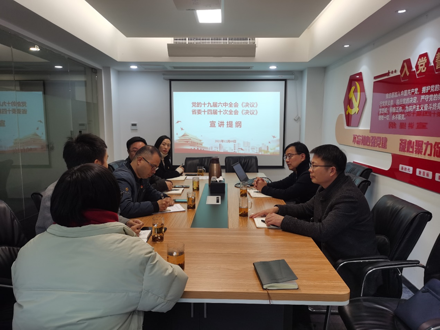 ʡ絳ίίԱ»ḱʡݰʨҵ֧ʮŽȫʡίʮĽʮȫ龫