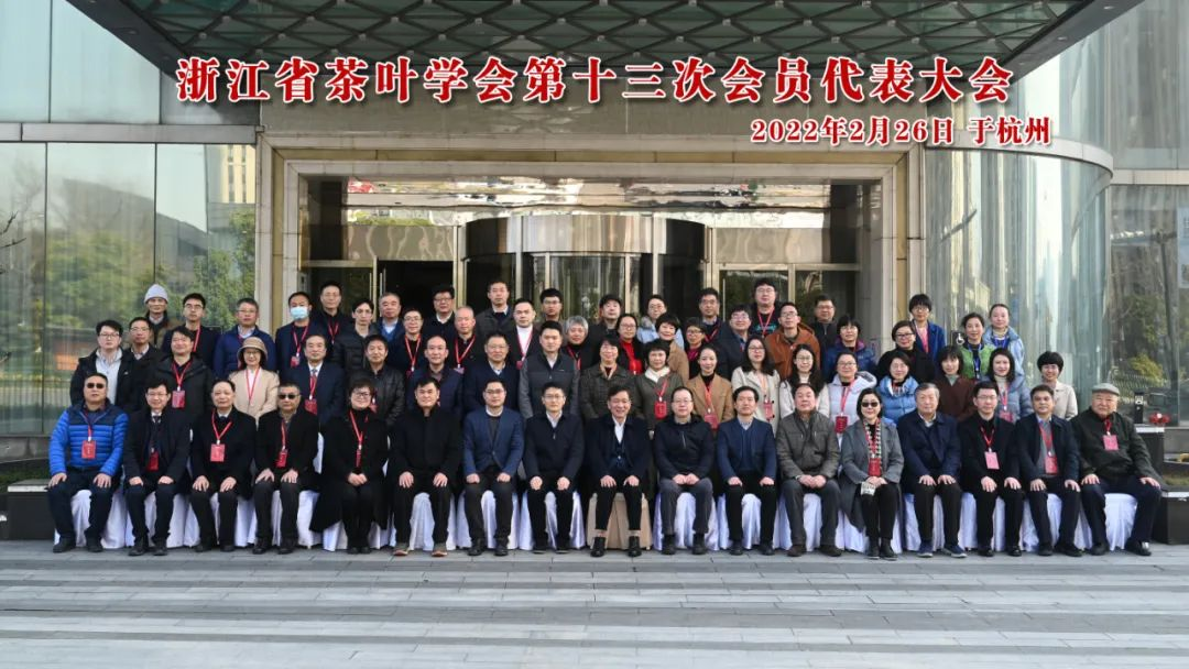 ̫tyc7111ccŵѡΪ㽭ʡҶѧḱ³λ