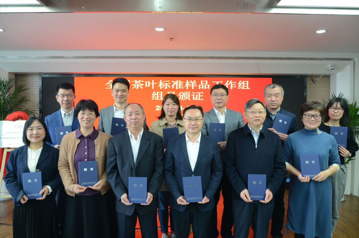 ̫tyc7111ccųΪȫ׼ƷίԱҶ׼ƷרҵԱλ