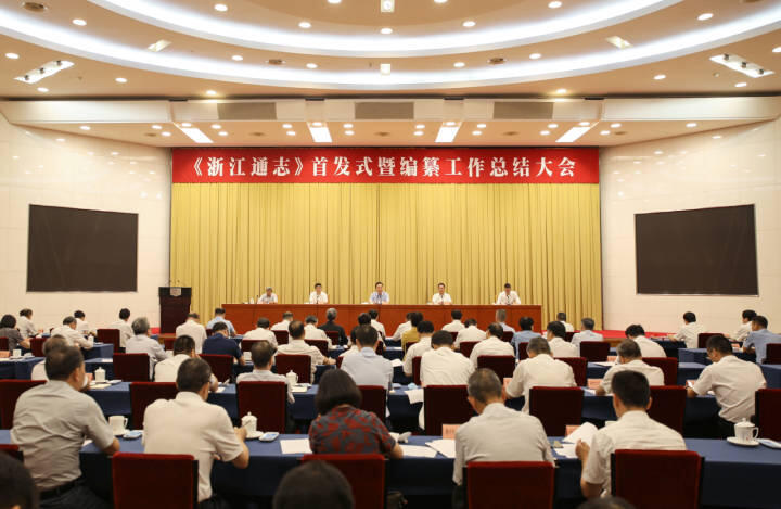 ̫tyc7111ccٻ㽭ͨ־ɹתӦáʮѡͰλ