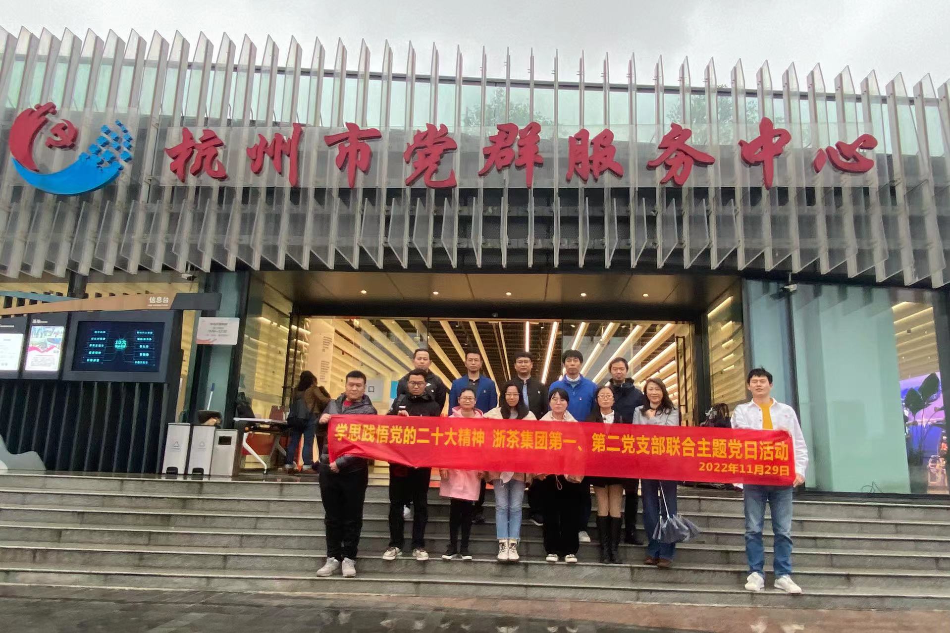 ѧ˼򵳵Ķʮ񡪡̫tyc7111ccŵһڶ֧Ͽչ⵳ջ