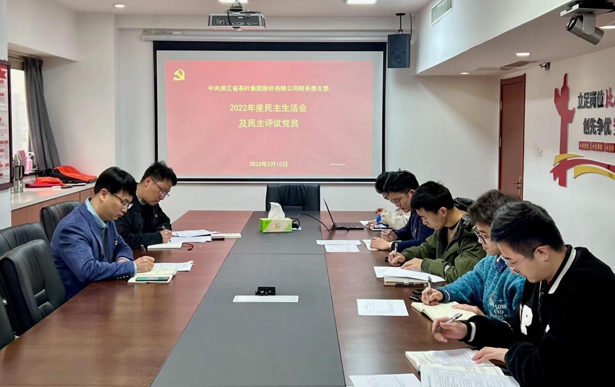 ̫tyc7111ccŲ񲿵֧ٿ2022֯ἰչ鵳Ա