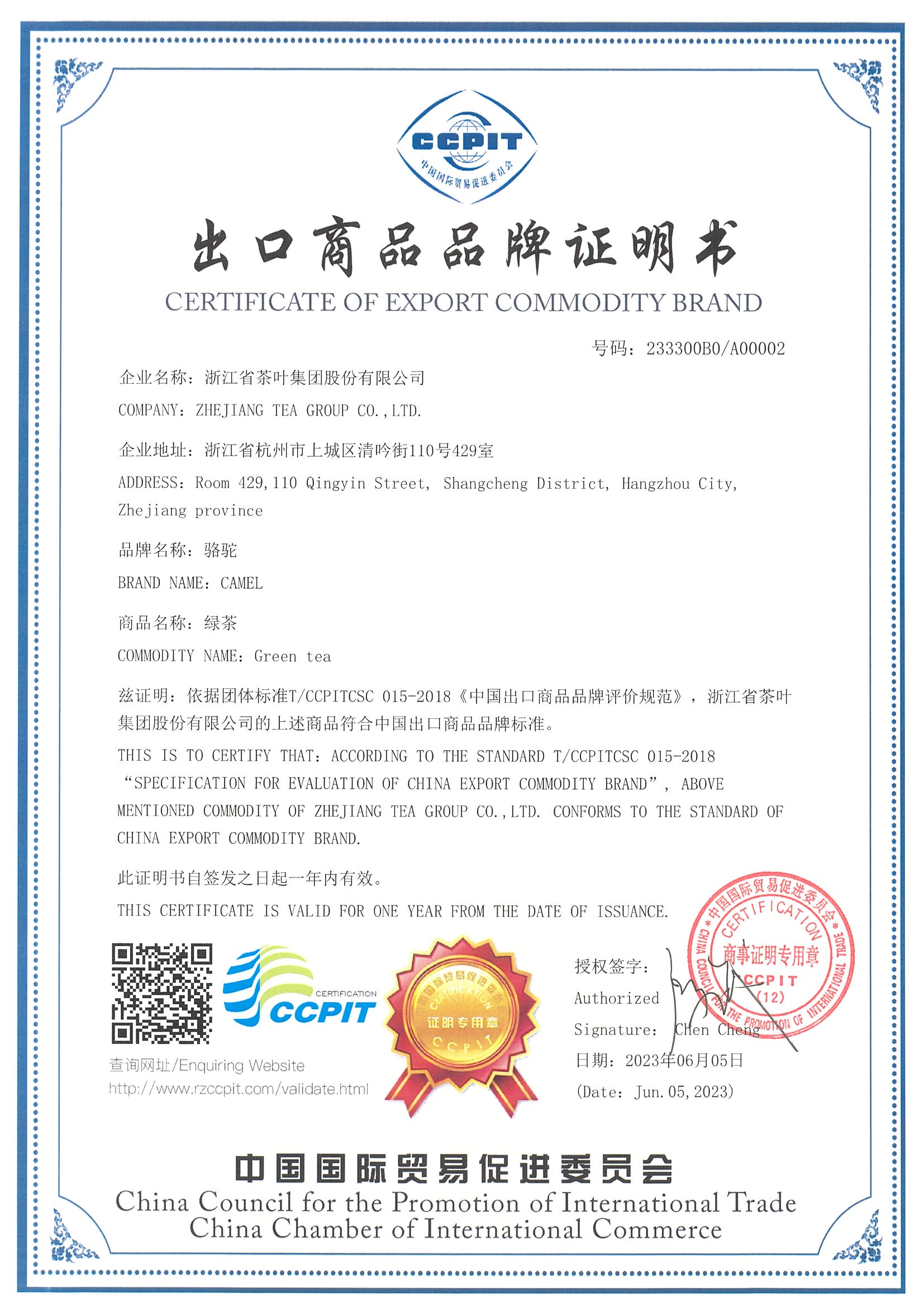 ̫tyc7111ccٻ񡶳ƷƷ֤顷