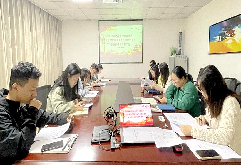 ̫tyc7111ccžл֧չѧϰϰƽǿ㽭Ҫ⵳ջ