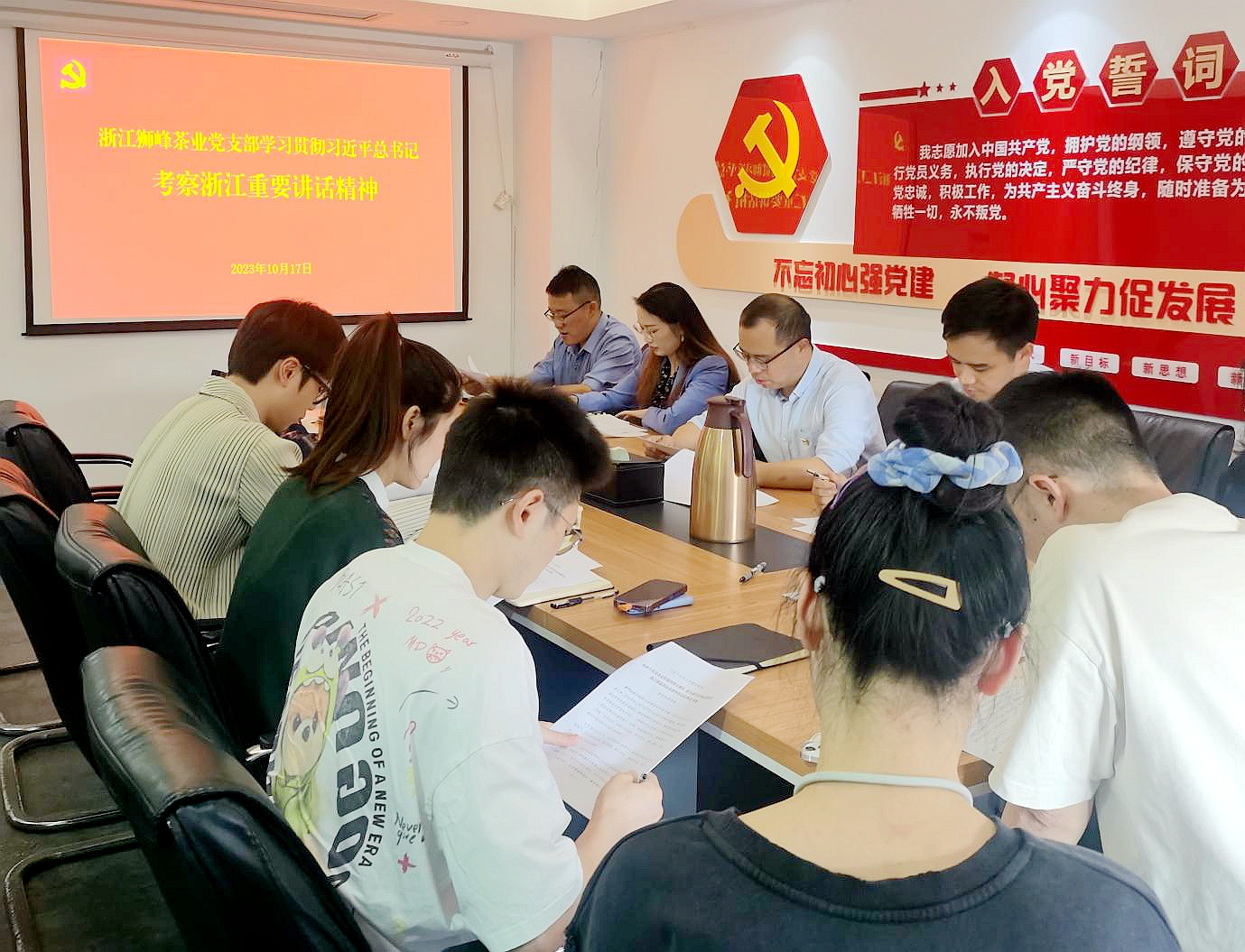 ̫tyc7111ccʨҵ֧չѧϰϰƽǿ㽭Ҫ⵳ջ