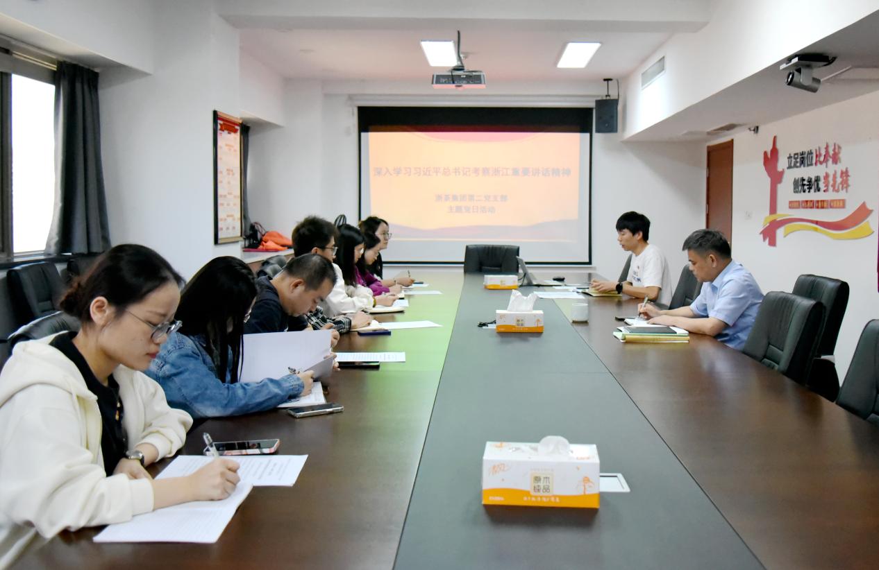 ̫tyc7111ccŵڶ֧չѧϰϰƽǿ㽭Ҫ⵳ջ