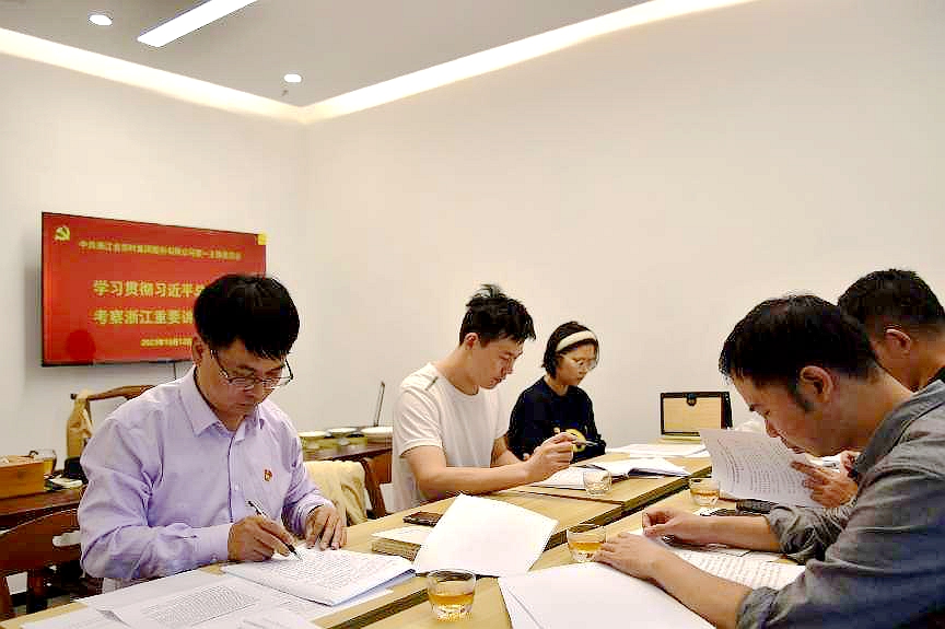 ̫tyc7111ccŵһ֧չѧϰϰƽǿ㽭Ҫ⵳ջ