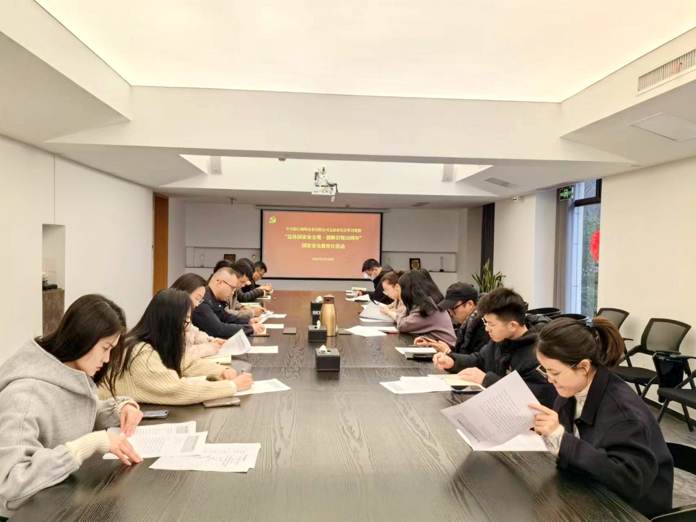 ʨҵ֧չҰȫ?10ꡱҰȫջ