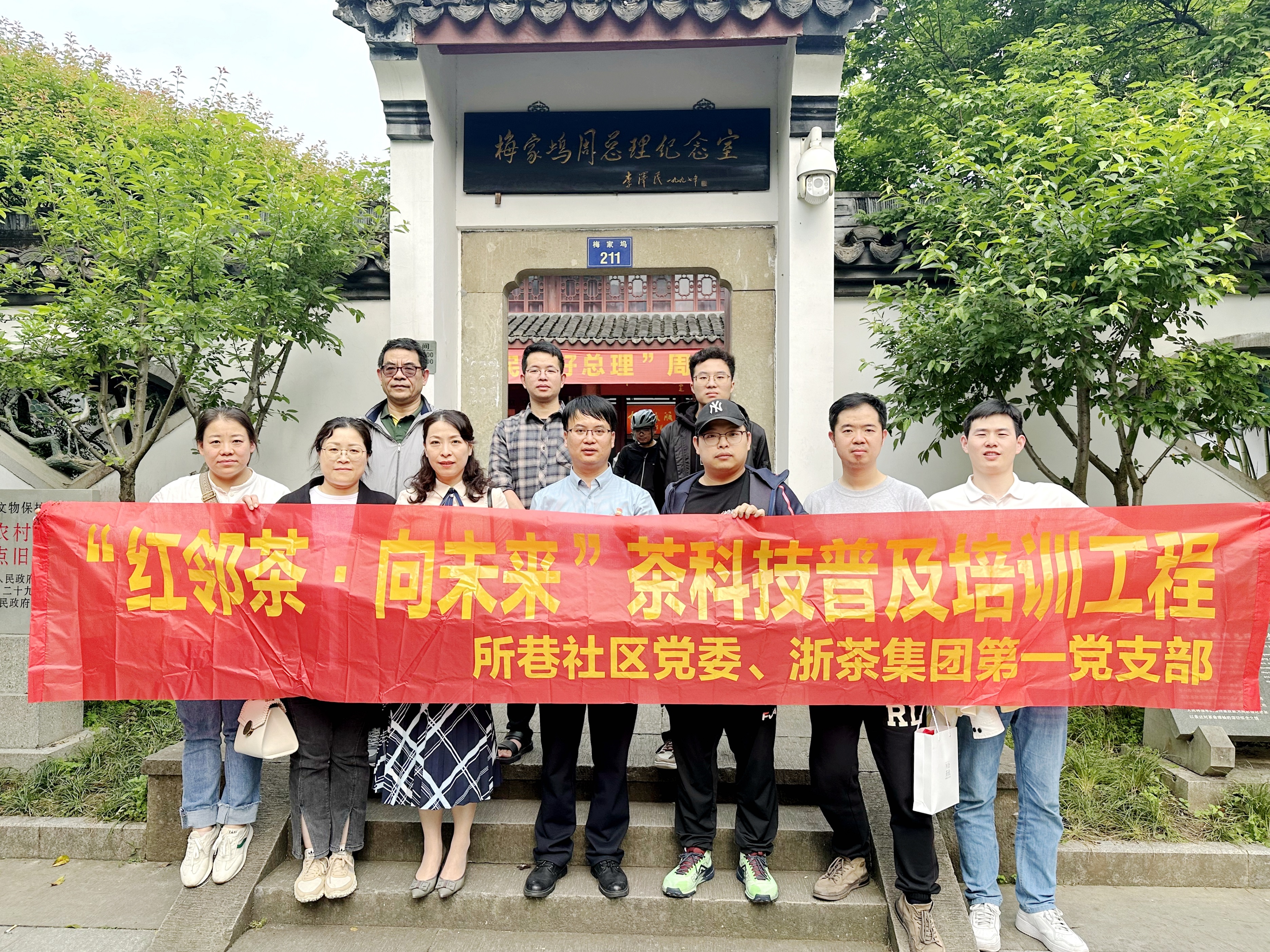 ̫tyc7111ccŵһ֧ίϿչ ꡱѧϰ⵳ջ