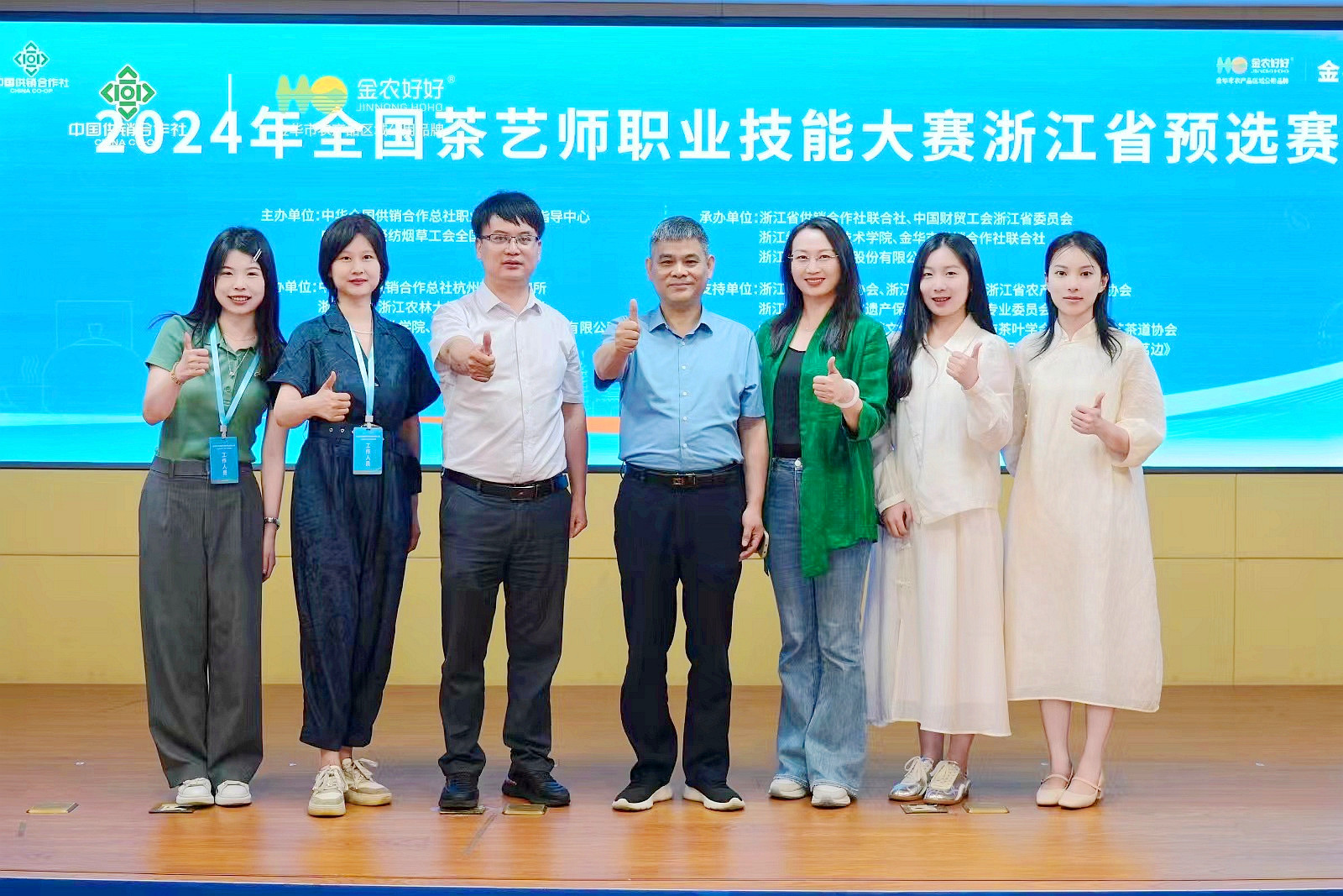 ̫tyc7111ccϳа2024ȫʦְҵܴũúñ㽭ʡԤѡ˳Ļ