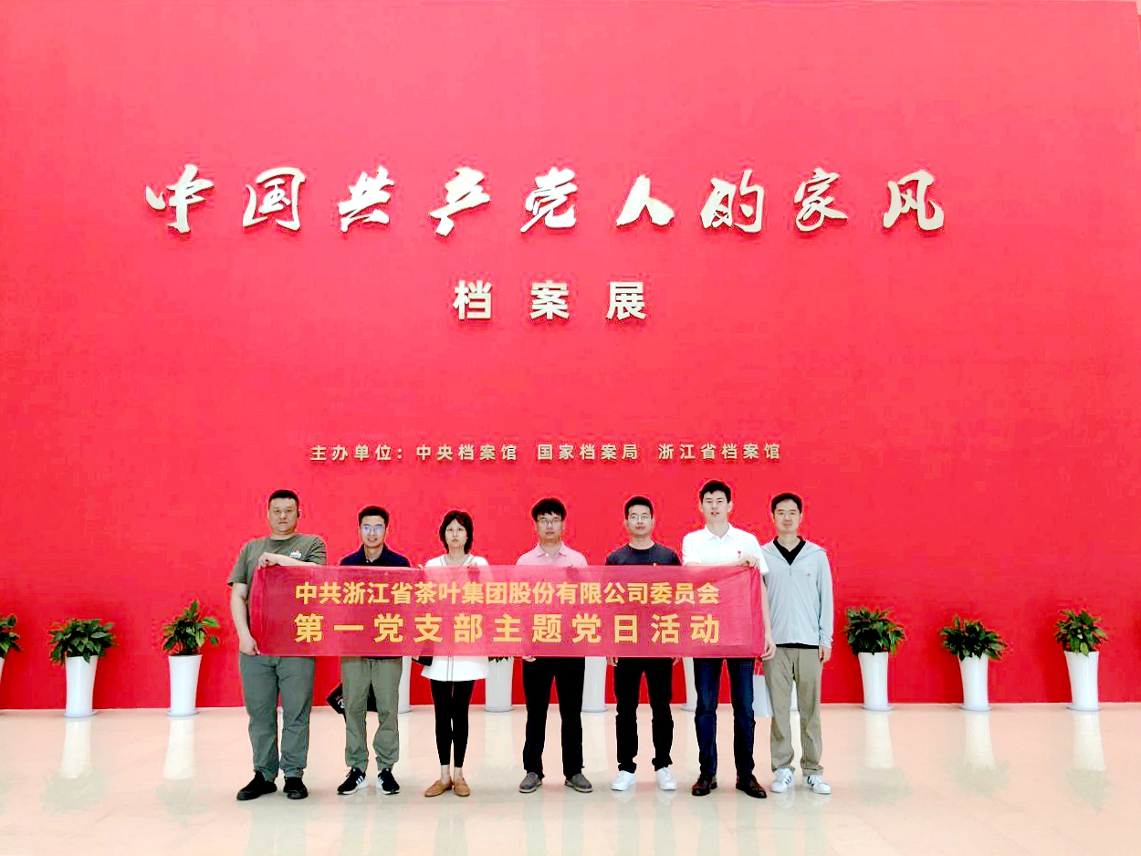 ̫tyc7111ccŵһ֧ιۡй˵ļҷ硱չ