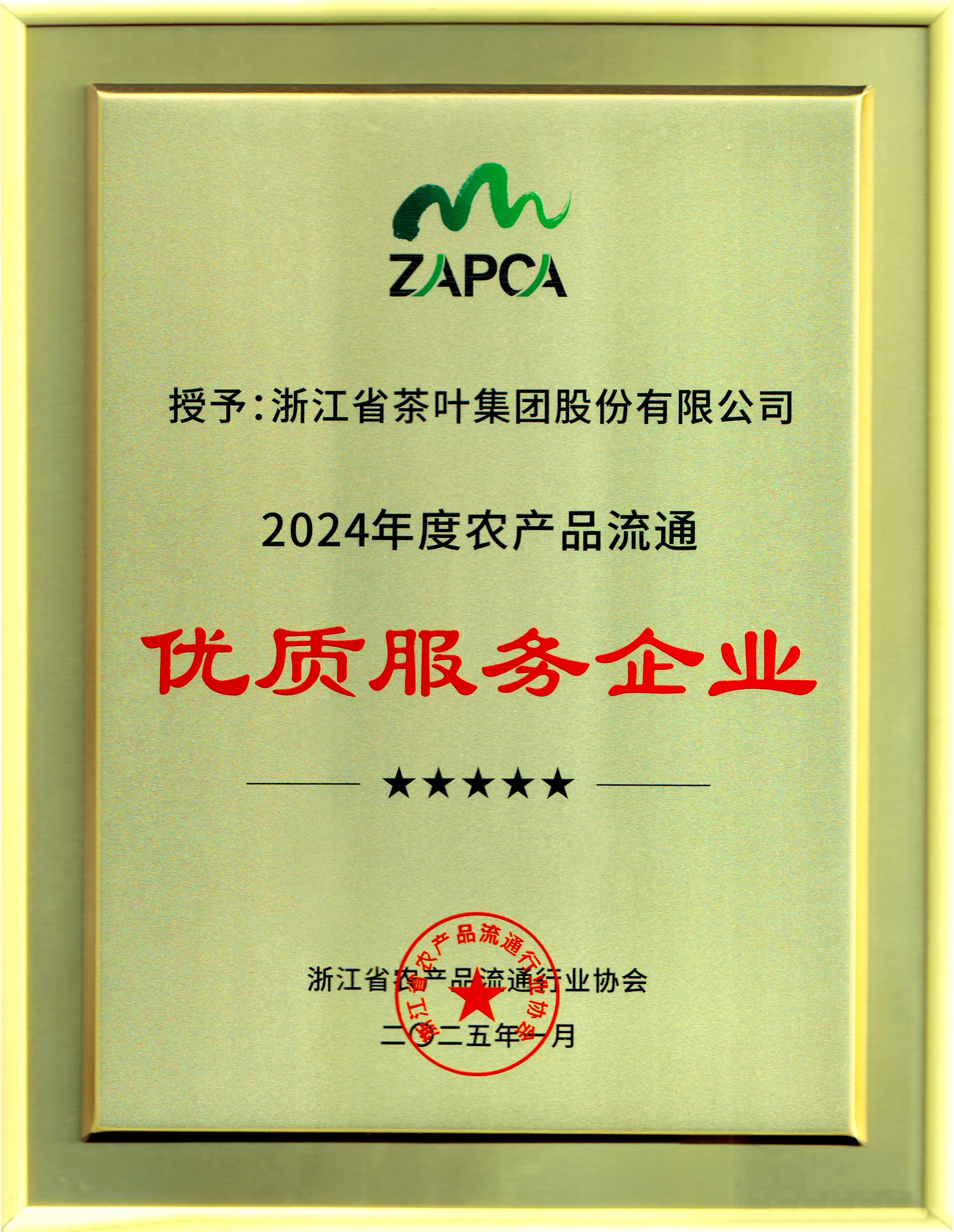 ̫tyc7111ccٻ2024ũƷͨʷҵƺ