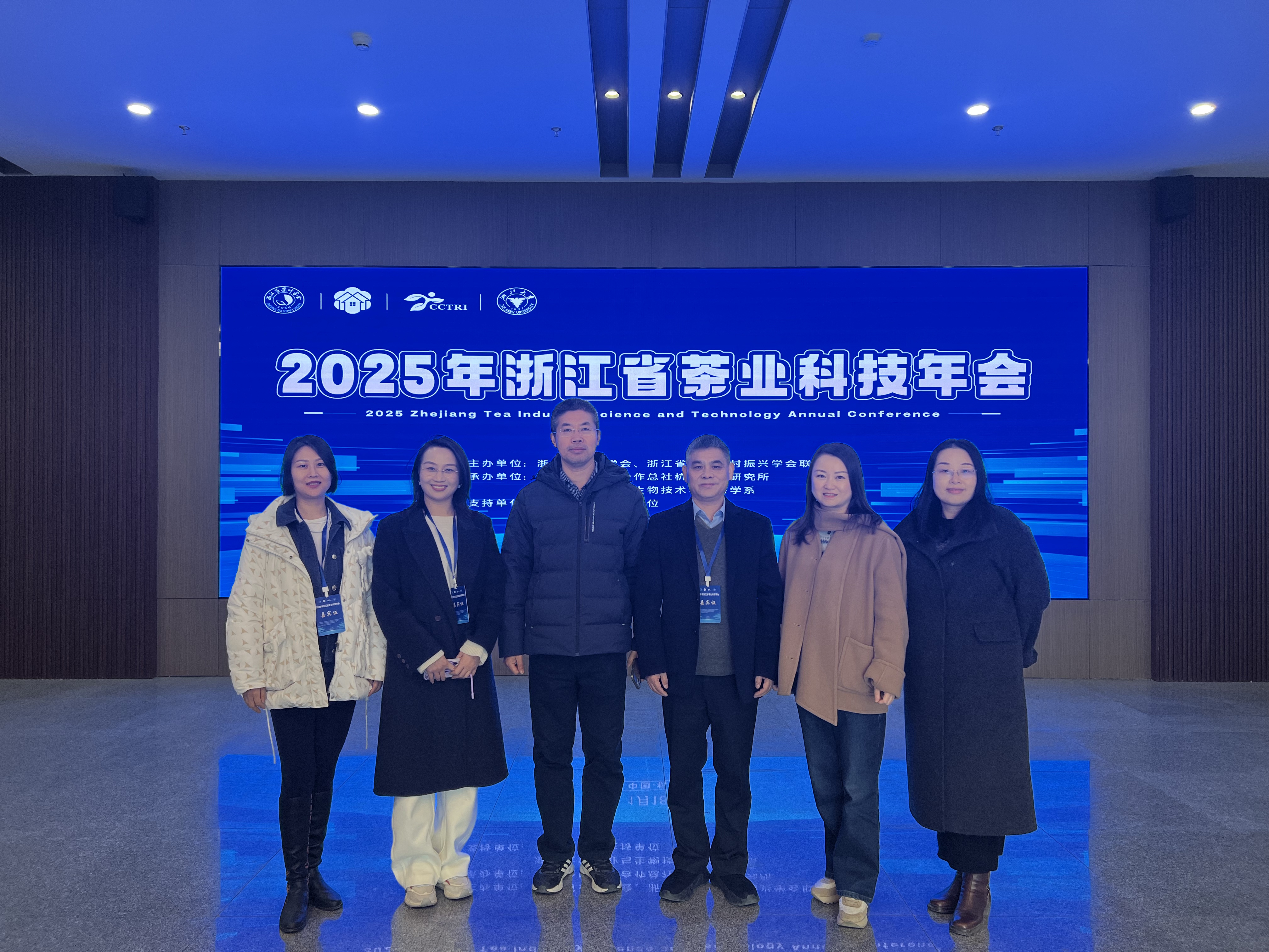 ̫tyc7111ccϯ2025㽭ʡҵƼ