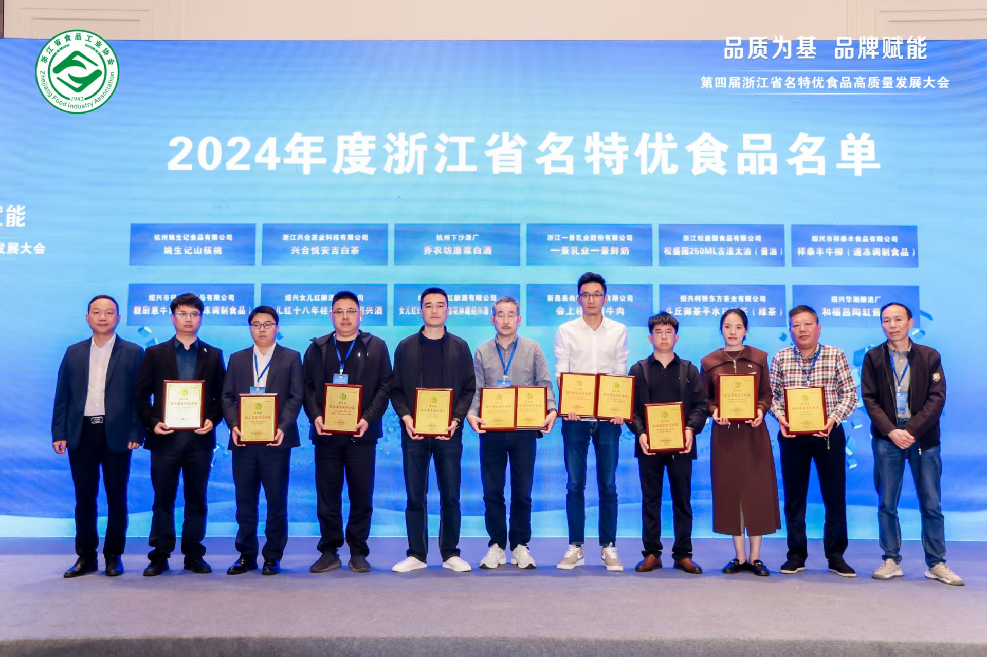 ̫tyc7111cc˺ϿƼ˾ѡ͵ġ˺áײϲĽ㽭ʡʳƷƺ