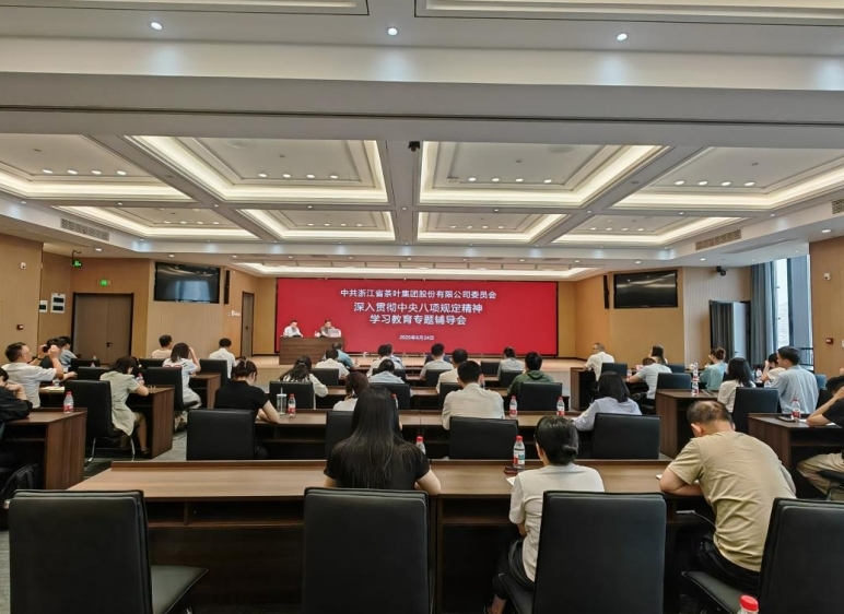 ̫tyc7111ccŵίٿ᳹涨ѧϰר⸨