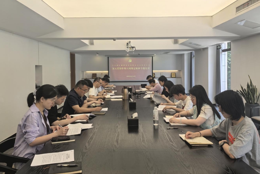 ̫tyc7111ccʨҵ֧֯չ᳹涨ѧϰר⵳