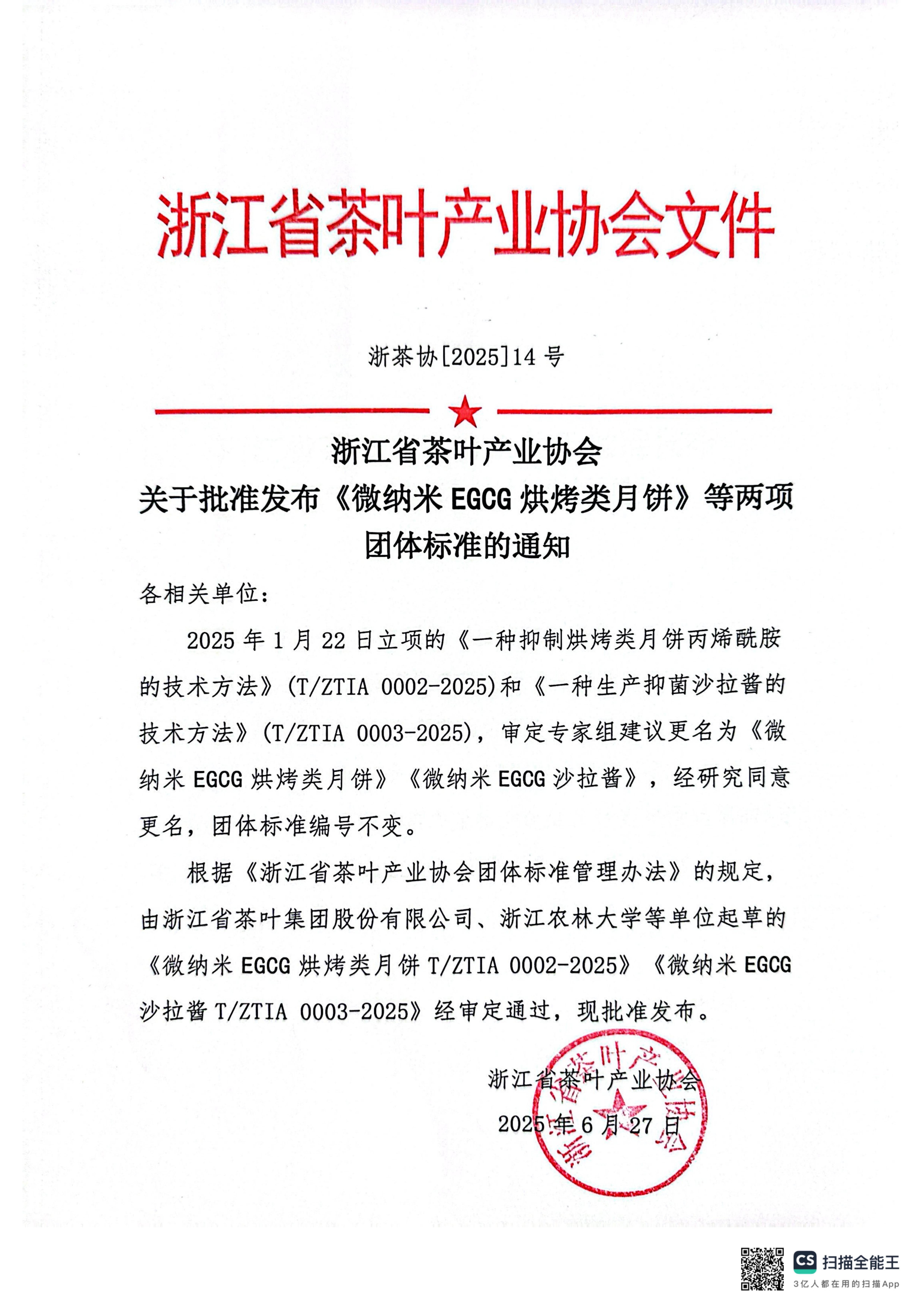 ̫tyc7111ccǣͷƶ׼ʽ