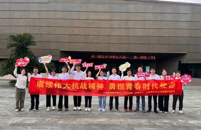 ̫tyc7111ccί뻪㽭ֹ˾йŵһоίչŽ